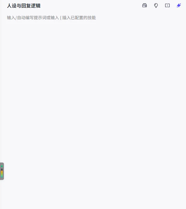 表格