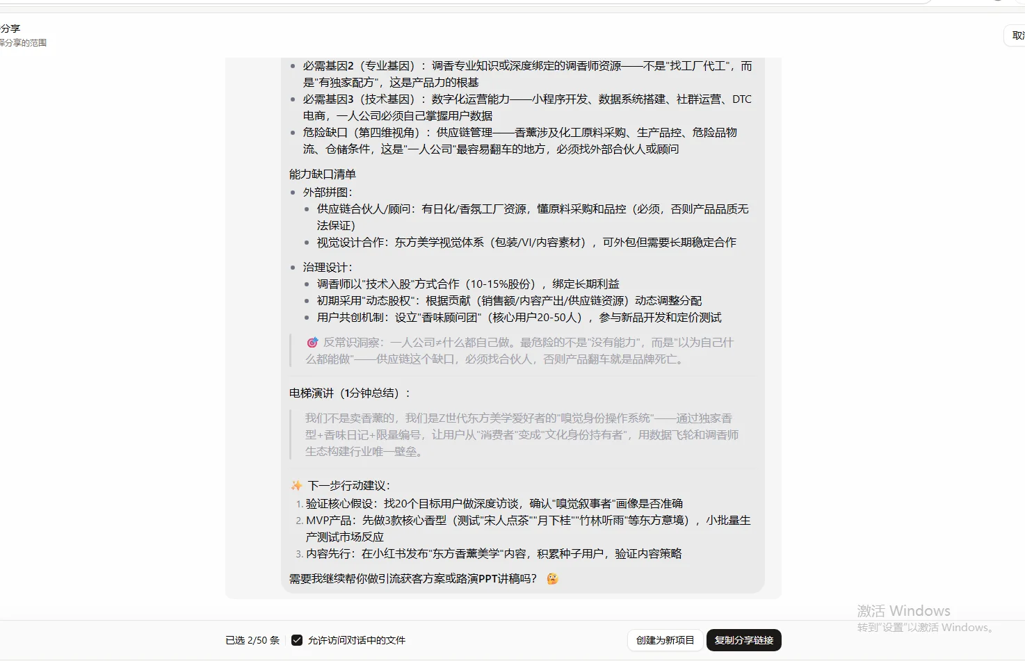 ScreenShot_2026-06-26_092213_640