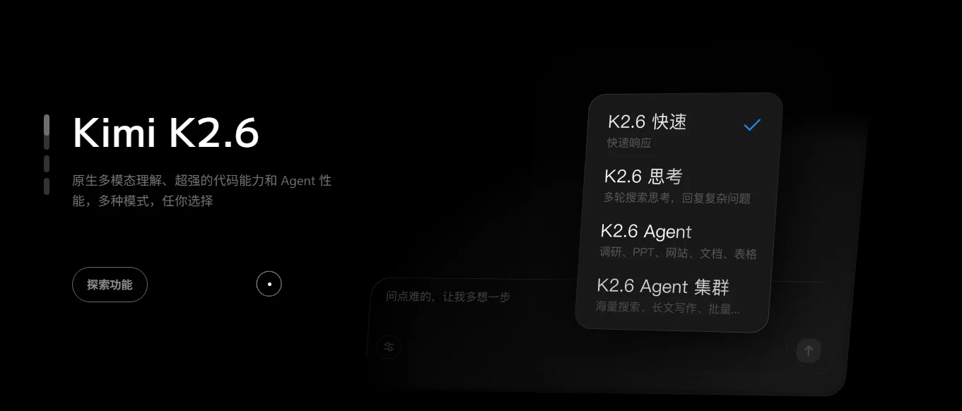 传统设计稿图