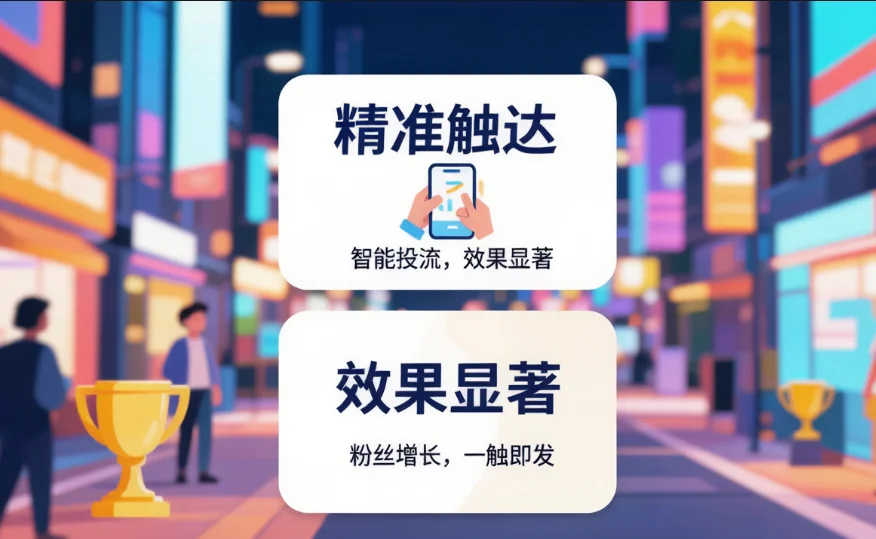 没钱投流，怎么让客户主动找上门？3个不花一分钱的“笨”功夫（附7天执行表）